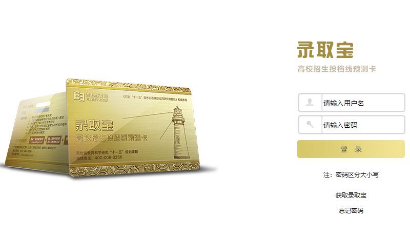 公开信息按发布时间滚动