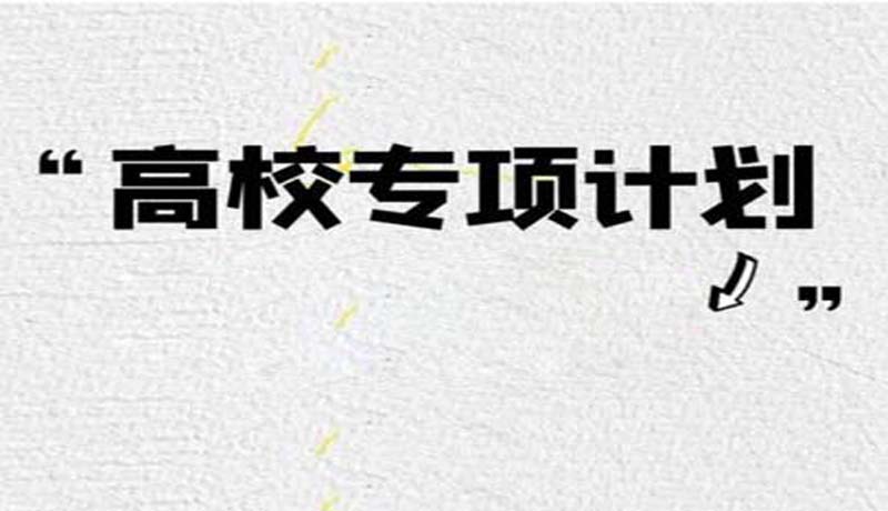建议先扫读标题与摘要