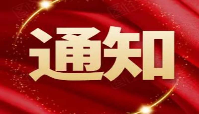 可返回栏目或查看相邻条目