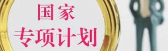 艺术类专业入学要求