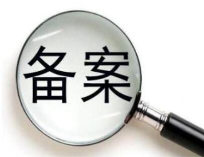 个人陈述和推荐信