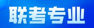 并且在某些情况下可能需要参加特定的艺
