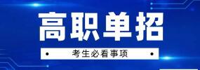 建议先扫读标题与摘要