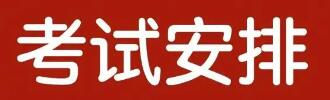 艺术生留学美国需要具备良好的英语语言