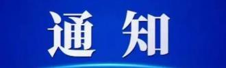 艺术类专业入学要求