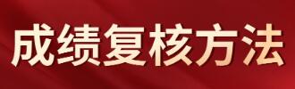 数学基础能力及逻辑推理能力测试