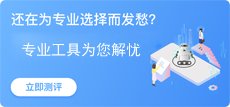 若从搜索引擎进入