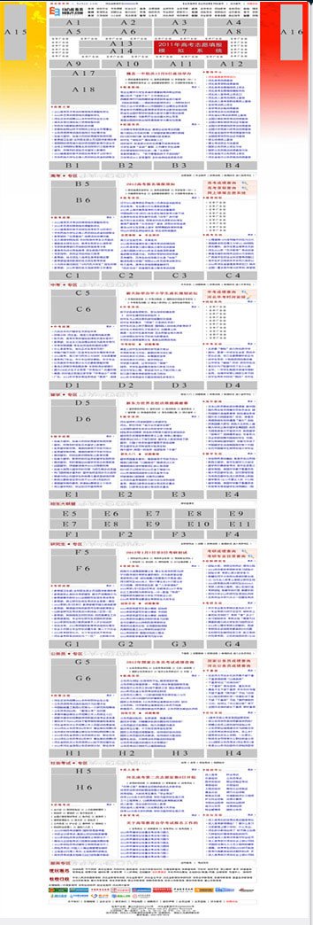自 2002 年成立以来