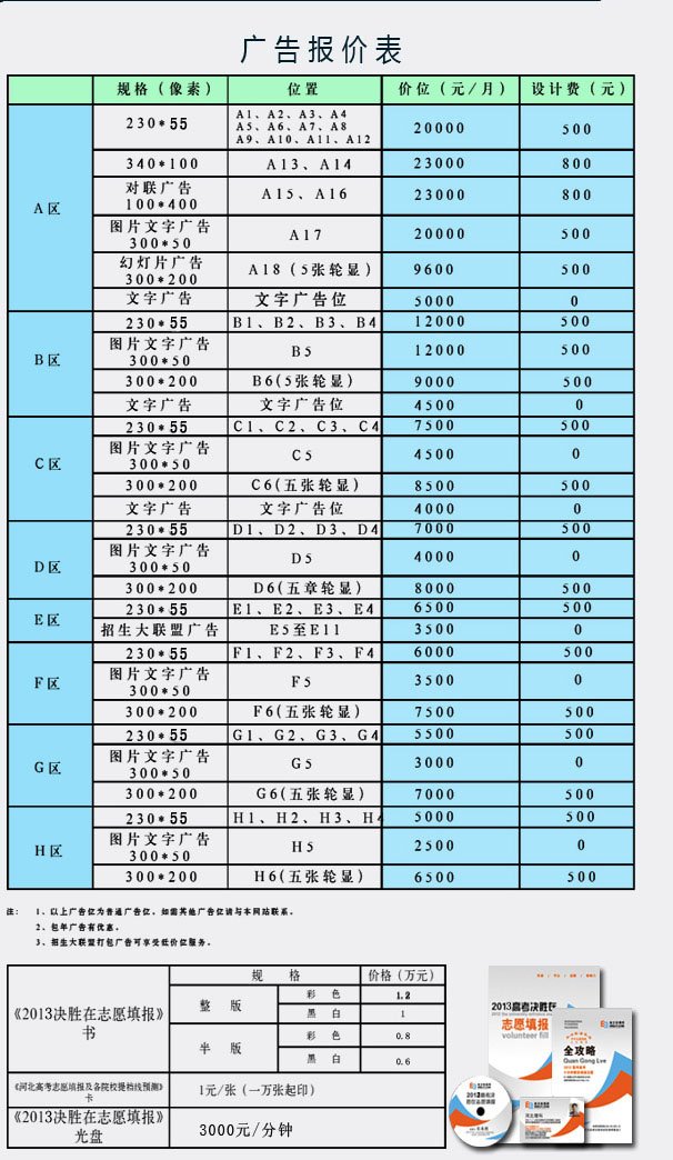 万象城棋牌官网优惠活动始终以“ 传播