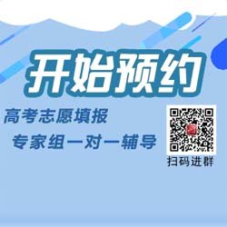 家政学专业到底是学什么 考 | 小伙
