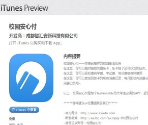 对口专业万象城手机版下载新人权益分专