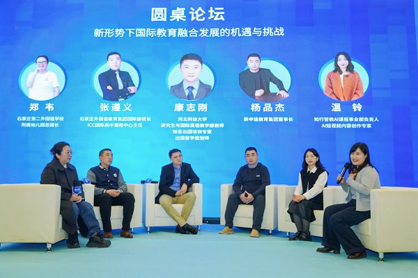 图片12.png 学术研讨