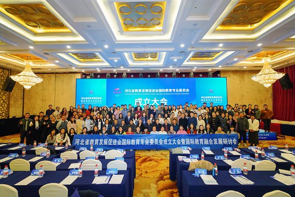 图片13.png 行业峰会等关键领域