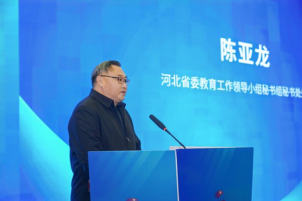 图片3.png 受邀出席开幕式