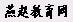 万象城棋牌官网优惠活动是经万象城棋牌