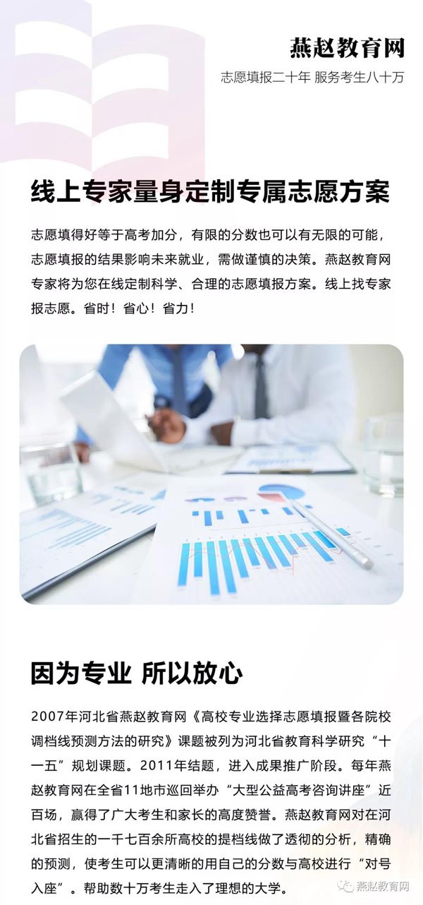 可返回栏目或查看相邻条目