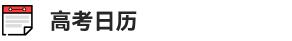 建议先扫读标题与摘要