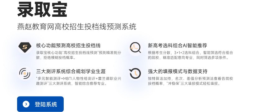 可返回栏目或查看相邻条目